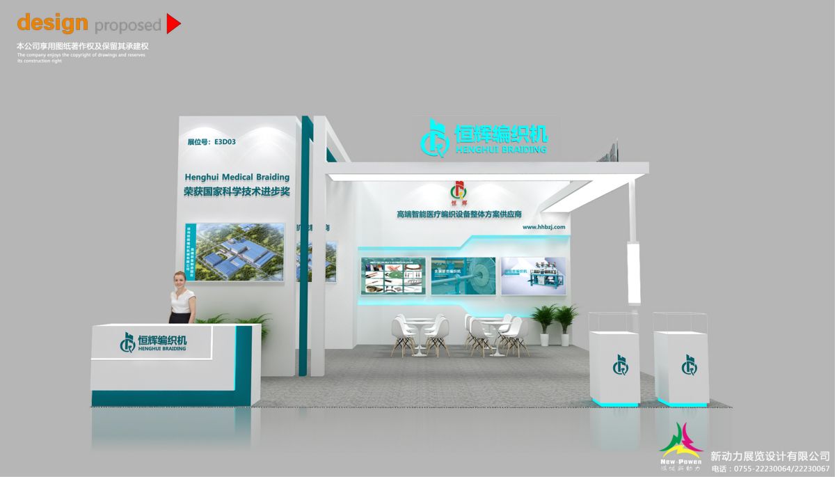 展臺搭建需要注意的細節(jié)有哪些(圖1) 展臺搭建需要注意的細節(jié)有哪些