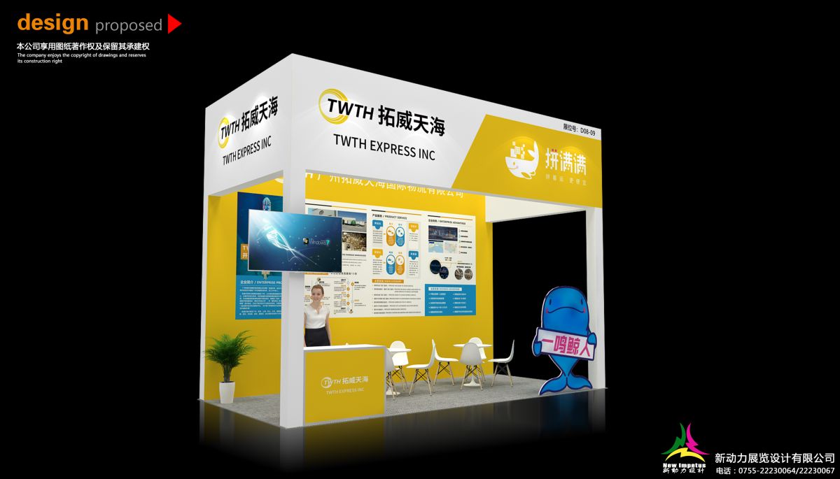 美國(guó)IEEE展會(huì)搭建技術(shù)標(biāo)準(zhǔn)解讀(圖1) 美國(guó)IEEE展會(huì)搭建技術(shù)標(biāo)準(zhǔn)解讀