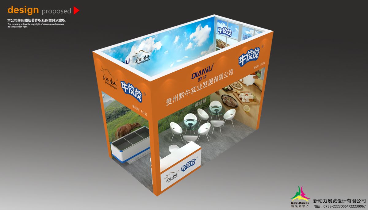 美國展會(huì)搭建策劃的步驟與技巧(圖1) 美國展會(huì)搭建策劃的步驟與技巧