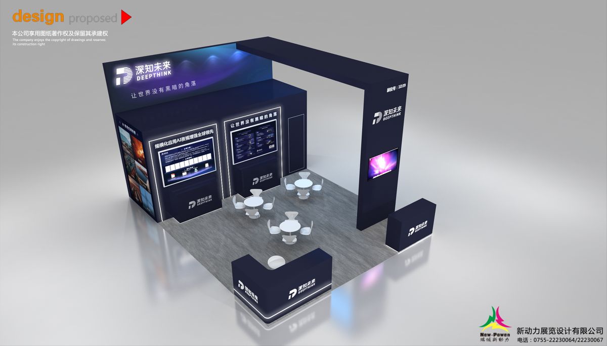 美國展會搭建裝修與整體設(shè)計理念