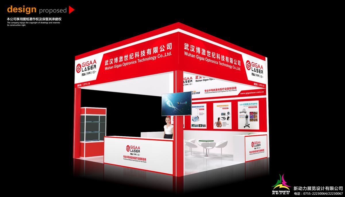 美國CES展會現(xiàn)場搭建經(jīng)驗分享(圖1) 美國CES展會現(xiàn)場搭建經(jīng)驗分享