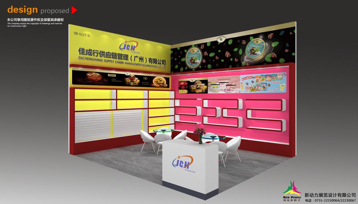 美國展會搭建服務的全流程管理與質(zhì)量控制(圖1) 美國展會搭建服務的全流程管理與質(zhì)量控制