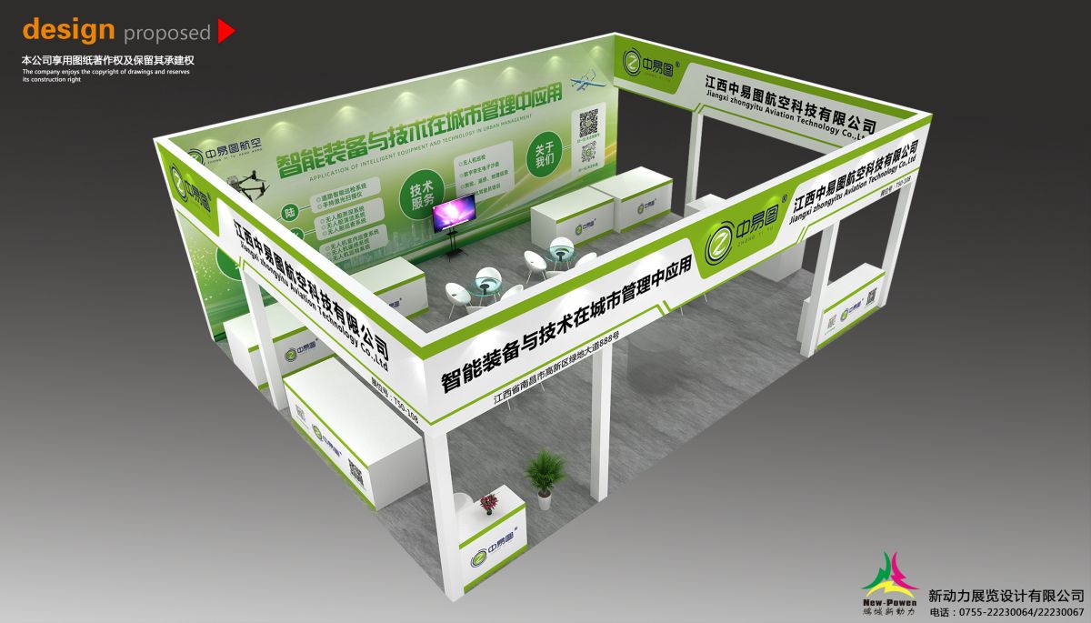 美國展會搭建報價解析及成本控制(圖1) 美國展會搭建報價解析及成本控制