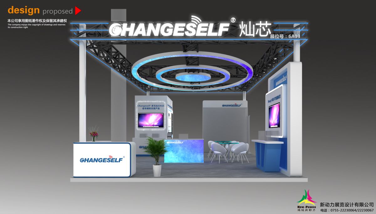 武漢展會(huì)搭建設(shè)計(jì)咨詢:您的展會(huì)策劃專家(圖1) 武漢展會(huì)搭建設(shè)計(jì)咨詢:您的展會(huì)策劃專家