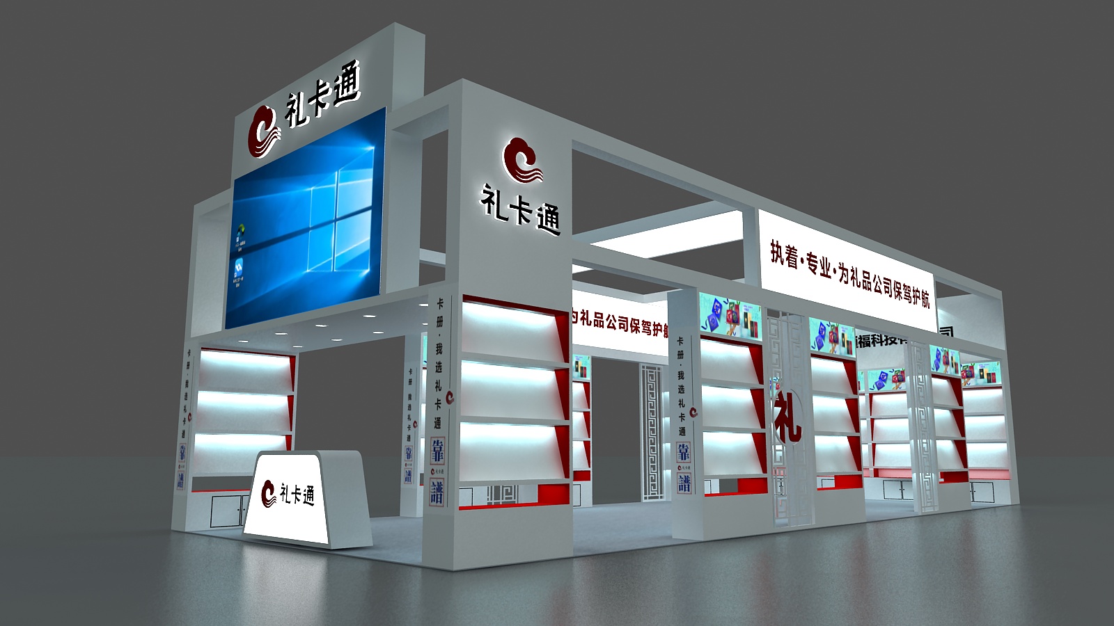 西安展位設(shè)計(jì)搭建：品質(zhì)與創(chuàng)新，哪個(gè)更能打動(dòng)您的客戶？