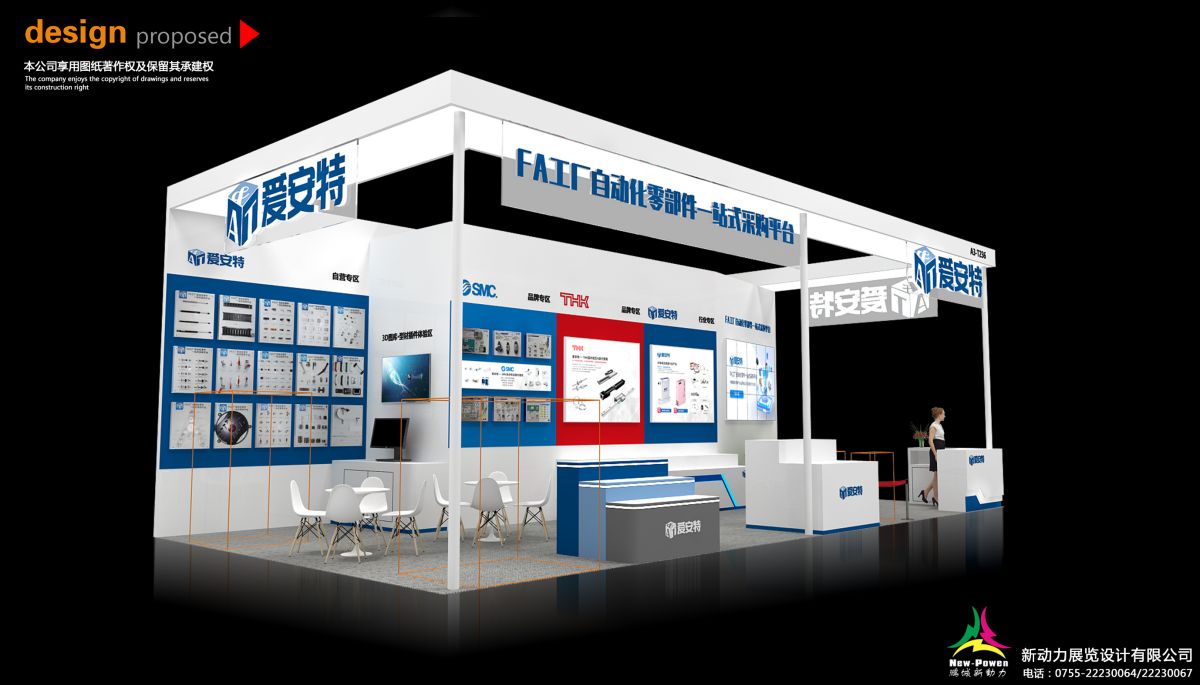 美國展會(huì)搭建流程與裝修要點(diǎn)(圖1) 美國展會(huì)搭建流程與裝修要點(diǎn)