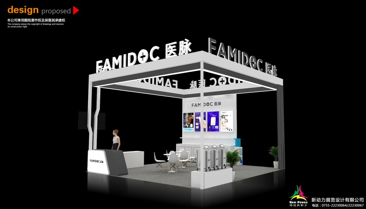 武漢展會(huì)設(shè)計(jì)搭建公司:一站式解決方案(圖1) 武漢展會(huì)設(shè)計(jì)搭建公司:一站式解決方案