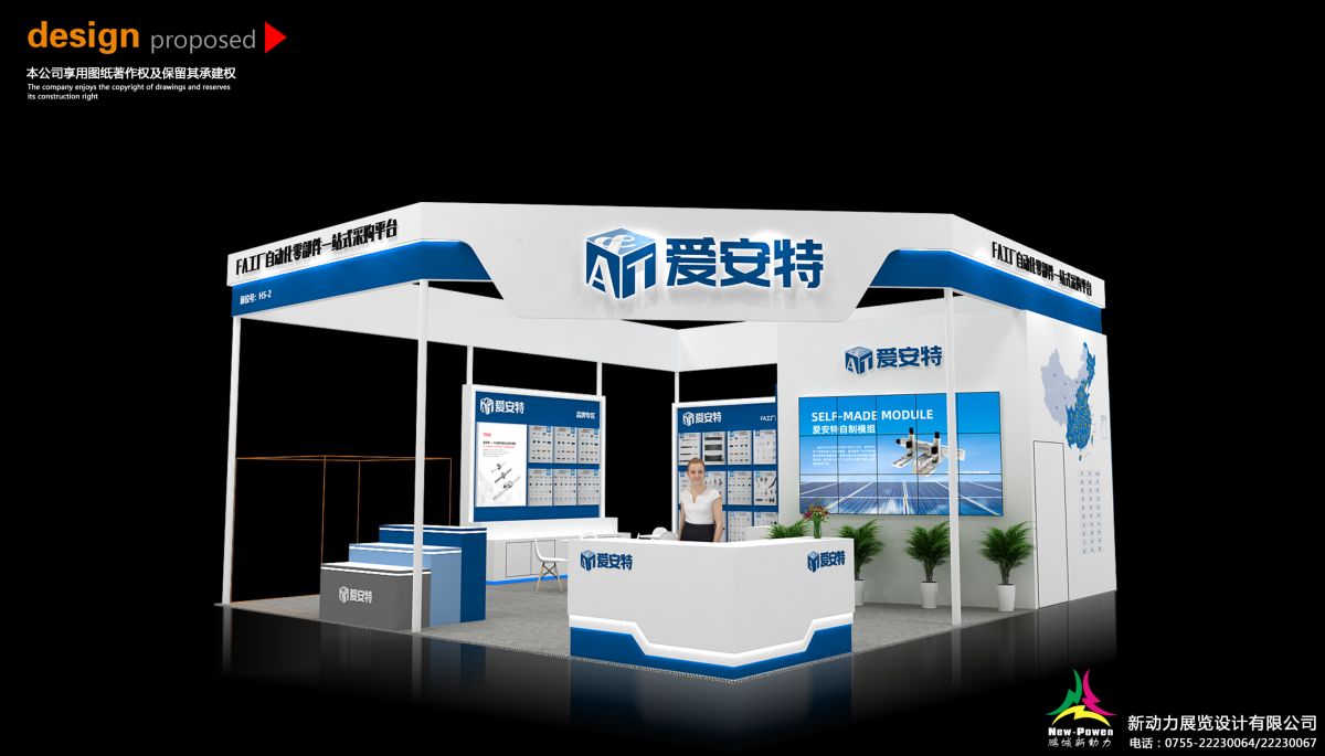 美國(guó)展會(huì)材料選擇與搭建技術(shù)(圖1) 美國(guó)展會(huì)材料選擇與搭建技術(shù)