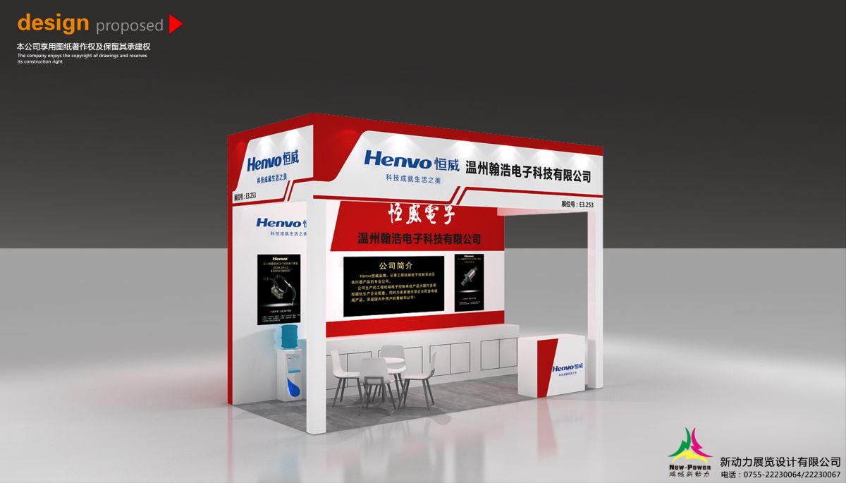 蘇州展位設(shè)計公司：我們?nèi)绾瓮ㄟ^服務(wù)建立客戶信任？