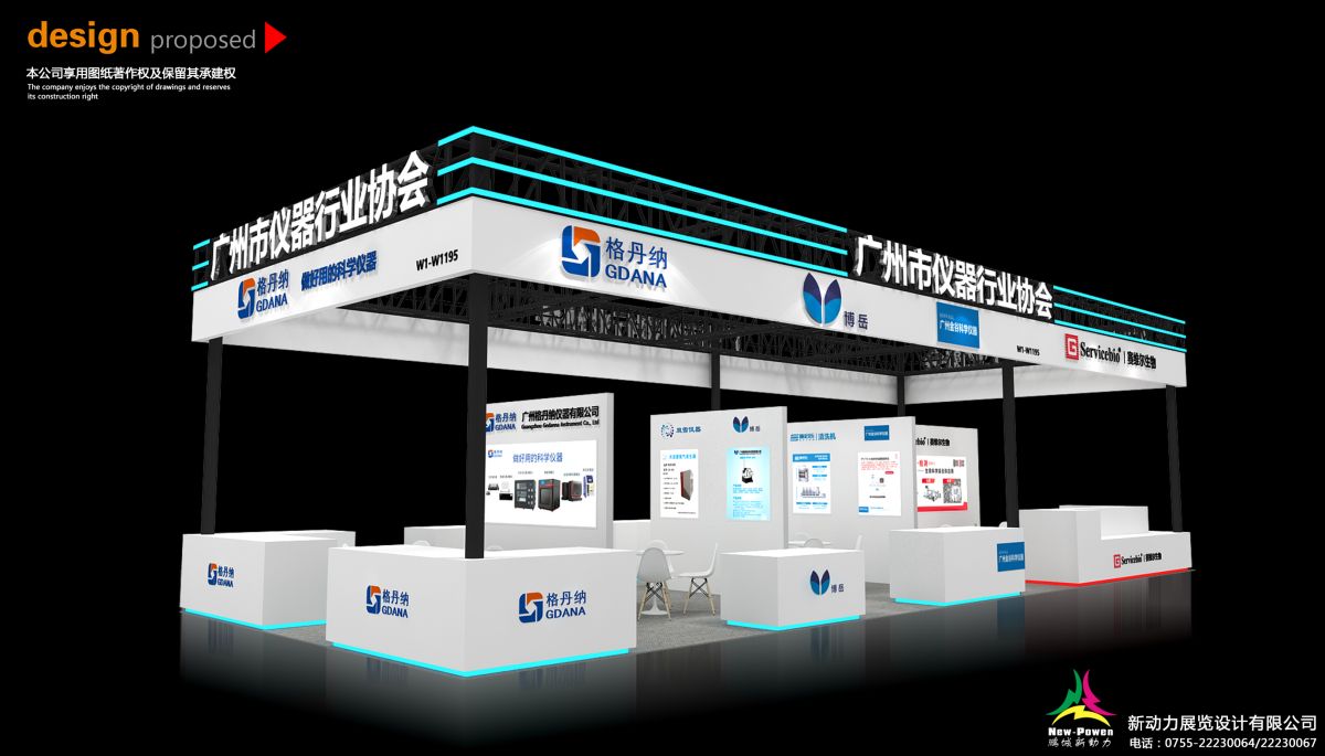 美國IEEE展會的專業(yè)搭建指南