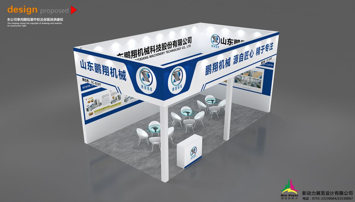 加拿大展會搭建公司為何我們能成為各大展會的首選搭建商？