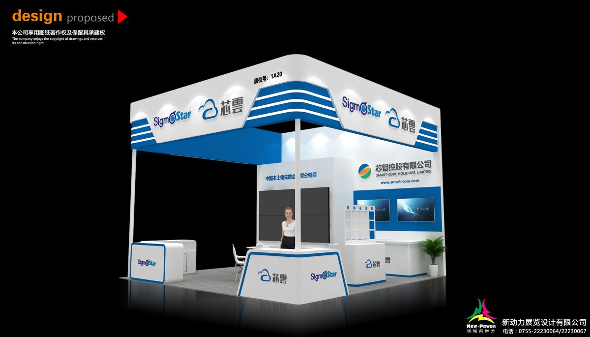 美國(guó)CES展會(huì)搭建技術(shù)與應(yīng)用探討