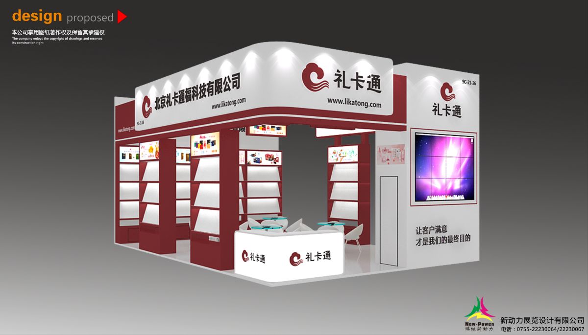 上海展位設(shè)計(jì)：自營工廠的優(yōu)勢，為何客戶選擇我們？