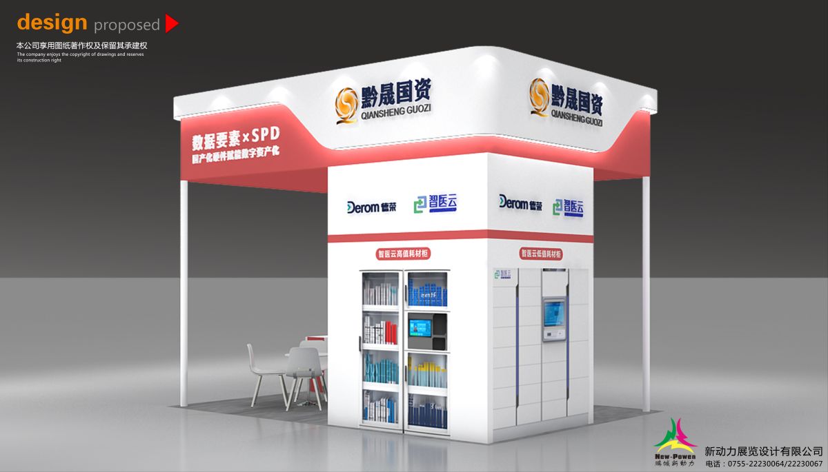 美國展會搭建商比較與選擇策略(圖1) 美國展會搭建商比較與選擇策略