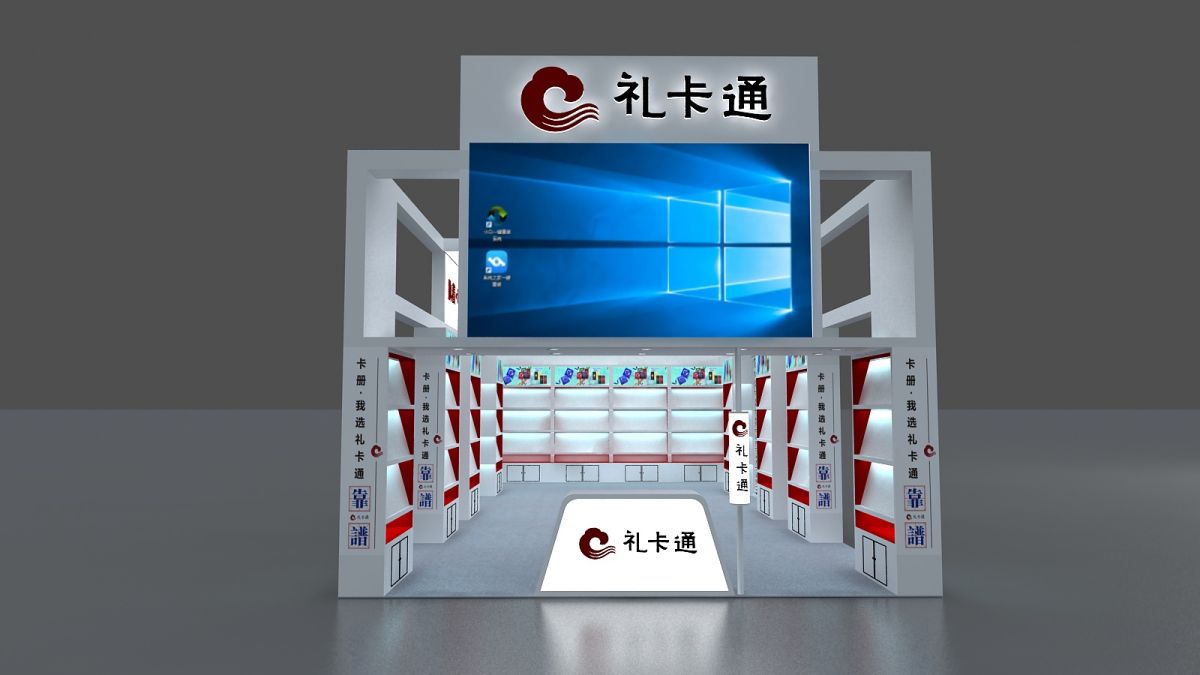 西安展位設(shè)計(jì)搭建歷史與現(xiàn)代的完美融合(圖1) 西安展位設(shè)計(jì)搭建歷史與現(xiàn)代的完美融合