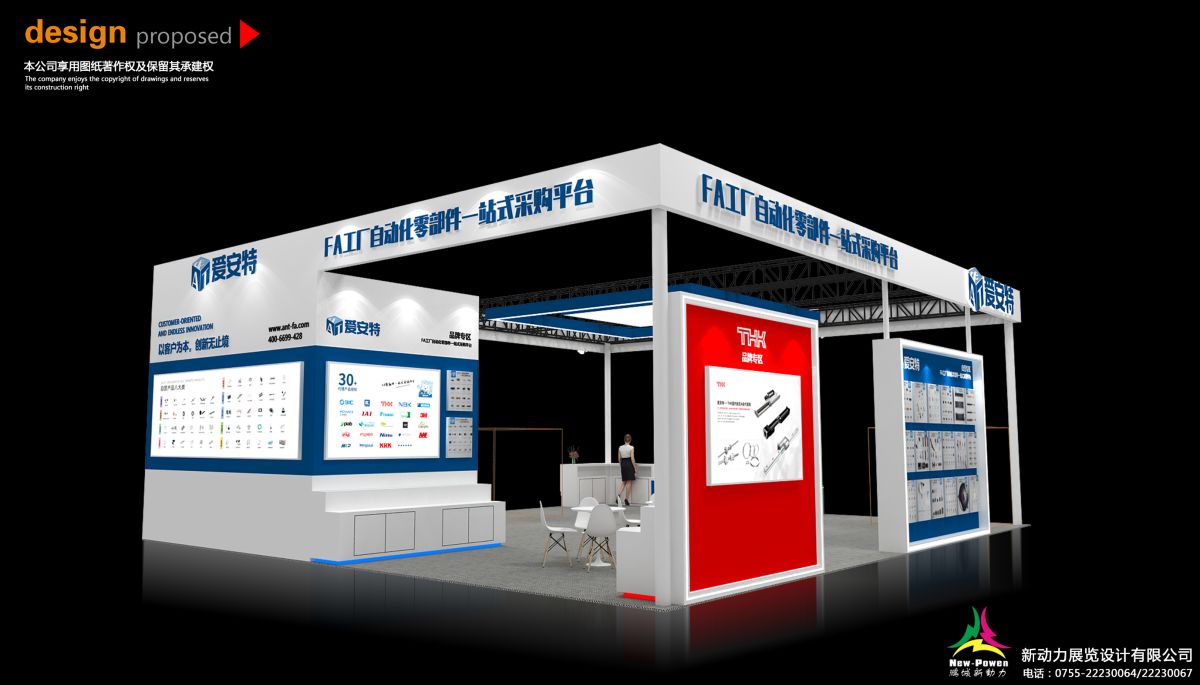 天津展位搭建：為何選擇我們的搭建品質(zhì)，能讓您省心省力？