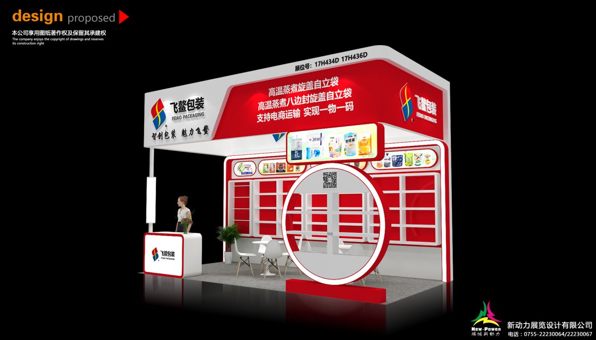 美國展會(huì)搭建企業(yè)的合作案例與經(jīng)驗(yàn)(圖1) 美國展會(huì)搭建企業(yè)的合作案例與經(jīng)驗(yàn)