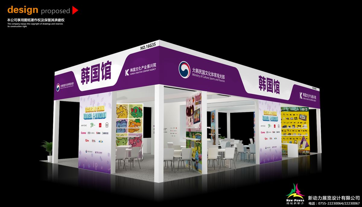 北京展位設(shè)計：如何通過創(chuàng)新案例引領(lǐng)展覽潮流？