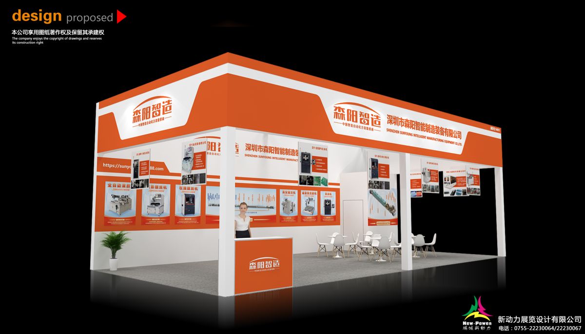 成都展位設(shè)計(jì)：設(shè)計(jì)如何提升展覽的商業(yè)潛力？