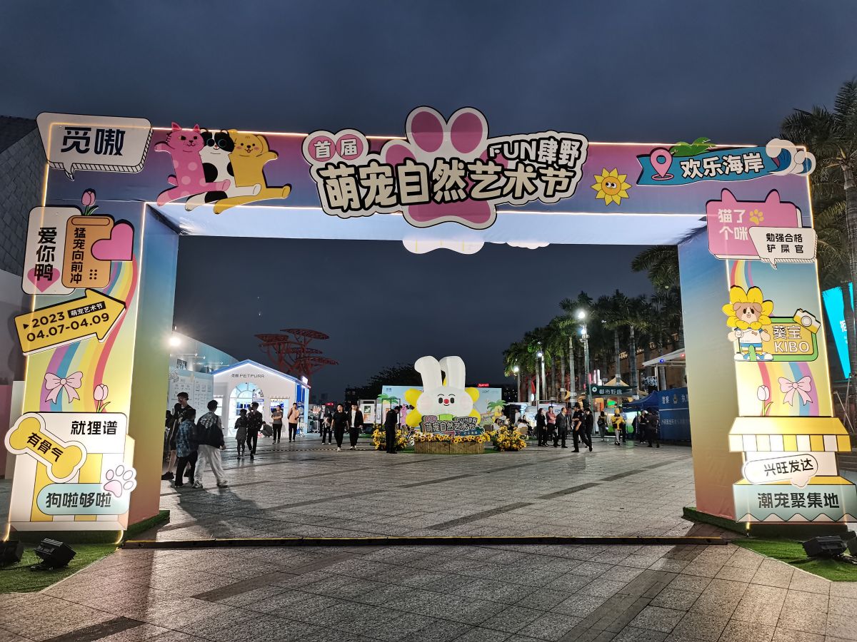 美國展會搭建企業(yè)的競爭與發(fā)展(圖1) 美國展會搭建企業(yè)的競爭與發(fā)展