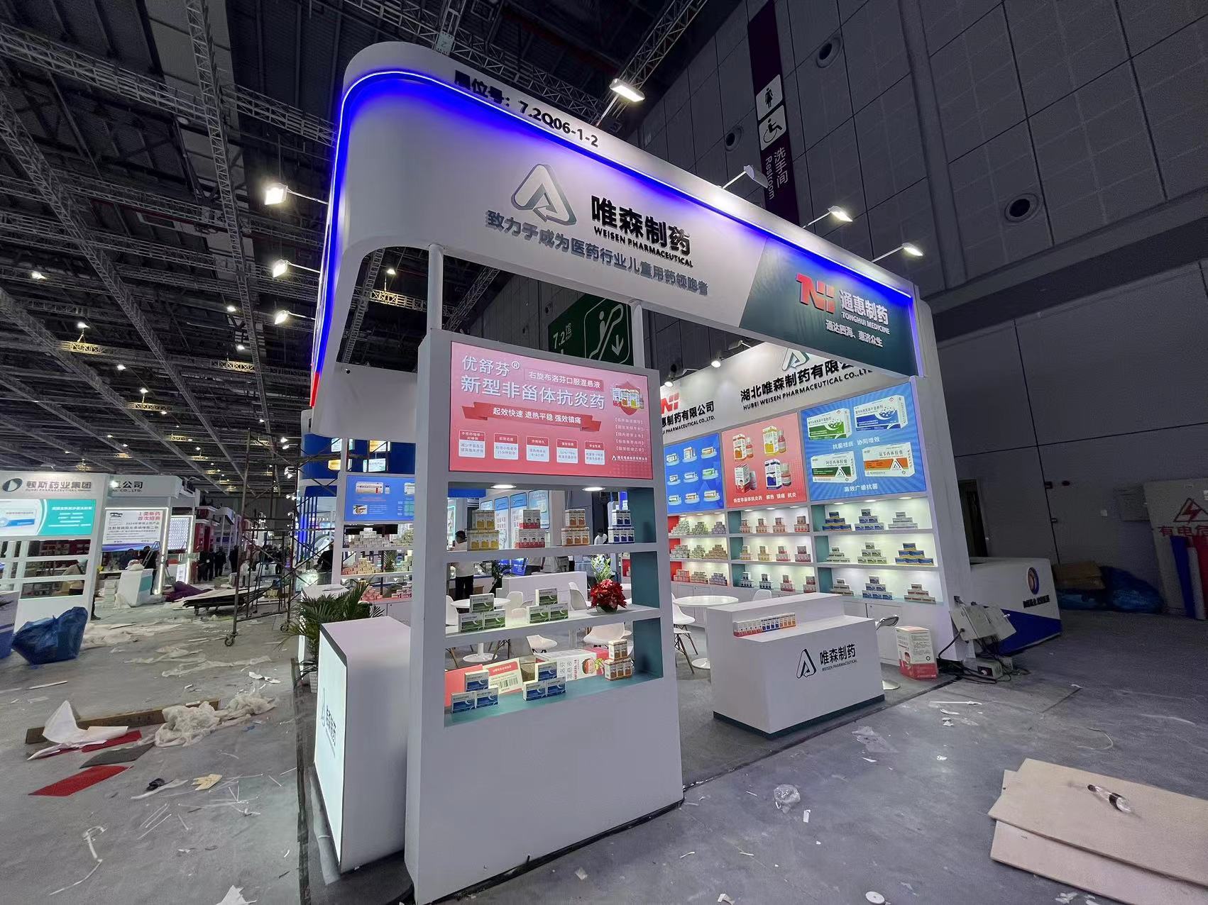 美國SPI展會(huì)搭建的技術(shù)與美學(xué)(圖1) 美國SPI展會(huì)搭建的技術(shù)與美學(xué)