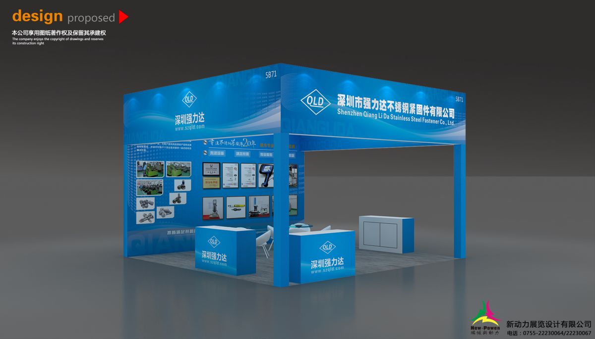 美國SPI展會現(xiàn)場搭建解析(圖1) 美國SPI展會現(xiàn)場搭建解析