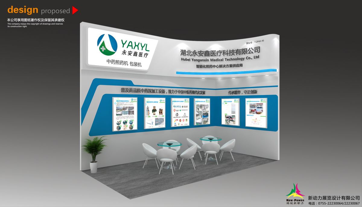 美國展會制作搭建的工藝與技巧