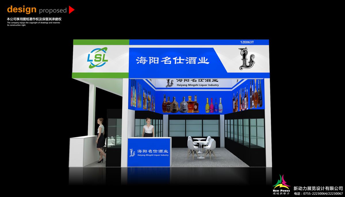 東莞展位設(shè)計(jì)搭建：搭建質(zhì)量，我們?nèi)绾巫龅矫總€(gè)項(xiàng)目都超出期望？