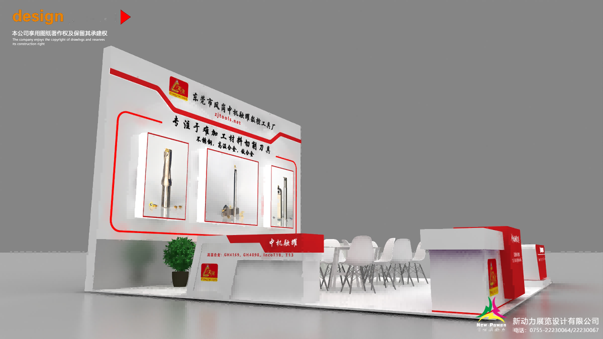 武漢展會設(shè)計搭建:專業(yè)服務(wù)與創(chuàng)意并重(圖1) 武漢展會設(shè)計搭建:專業(yè)服務(wù)與創(chuàng)意并重