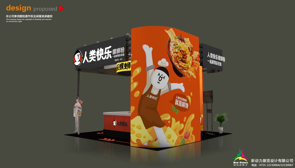 武漢展會設(shè)計搭建:專業(yè)服務(wù)引領(lǐng)展會新風(fēng)尚(圖1) 武漢展會設(shè)計搭建:專業(yè)服務(wù)引領(lǐng)展會新風(fēng)尚