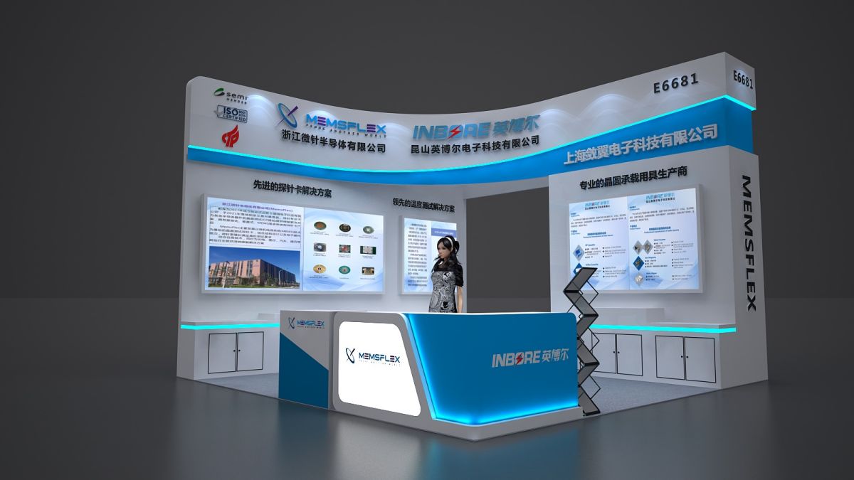 武漢展會搭建設計公司如何助力企業(yè)參展(圖1) 武漢展會搭建設計公司如何助力企業(yè)參展