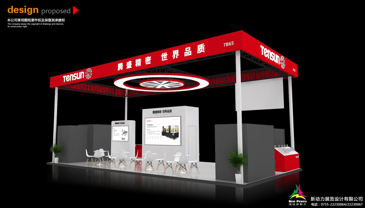 美國展會設(shè)計搭建的最佳實踐與技巧(圖1) 美國展會設(shè)計搭建的最佳實踐與技巧