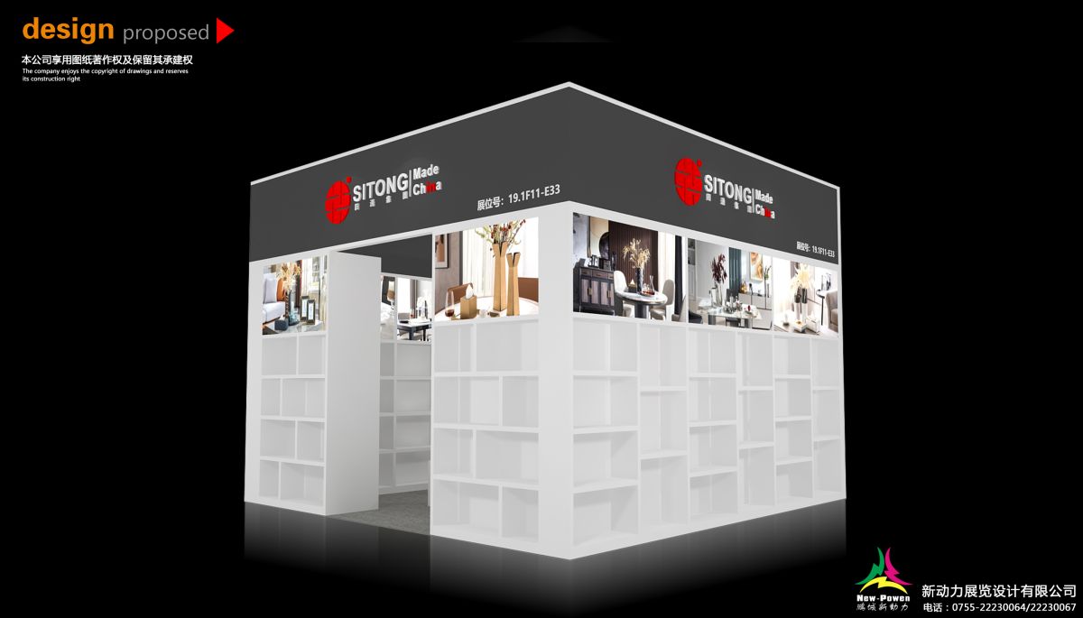美國(guó)展會(huì)搭建裝修設(shè)計(jì)與實(shí)用指南