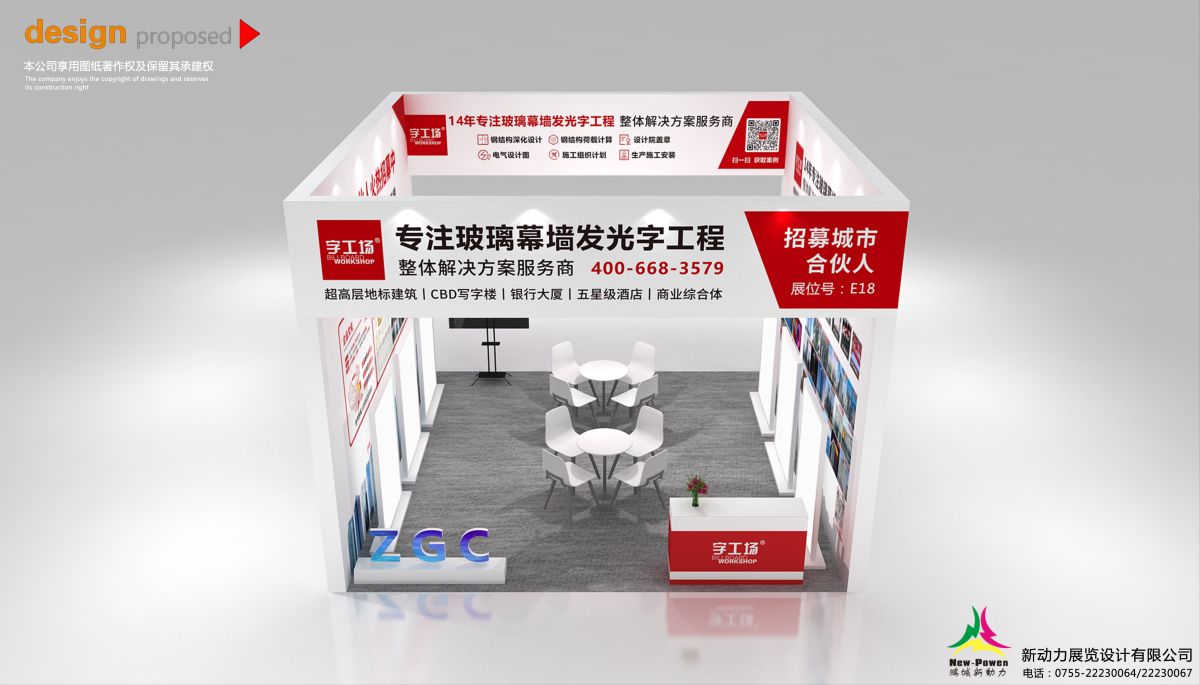 詳解美國(guó)展會(huì)搭建服務(wù)中的技術(shù)性要點(diǎn)