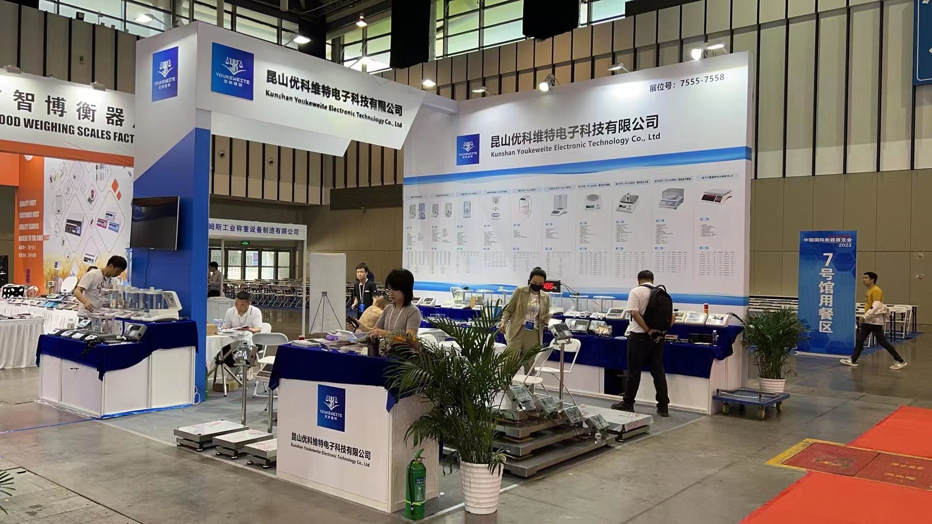 半導(dǎo)體展位設(shè)計搭建應(yīng)該重點(diǎn)突出哪些科技元素？