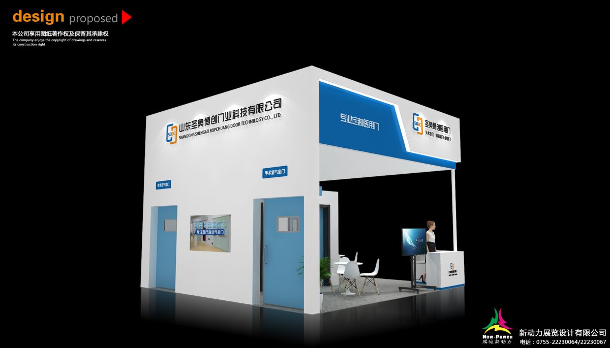 展位設計搭建如何讓客戶案例成為您成功的關(guān)鍵？