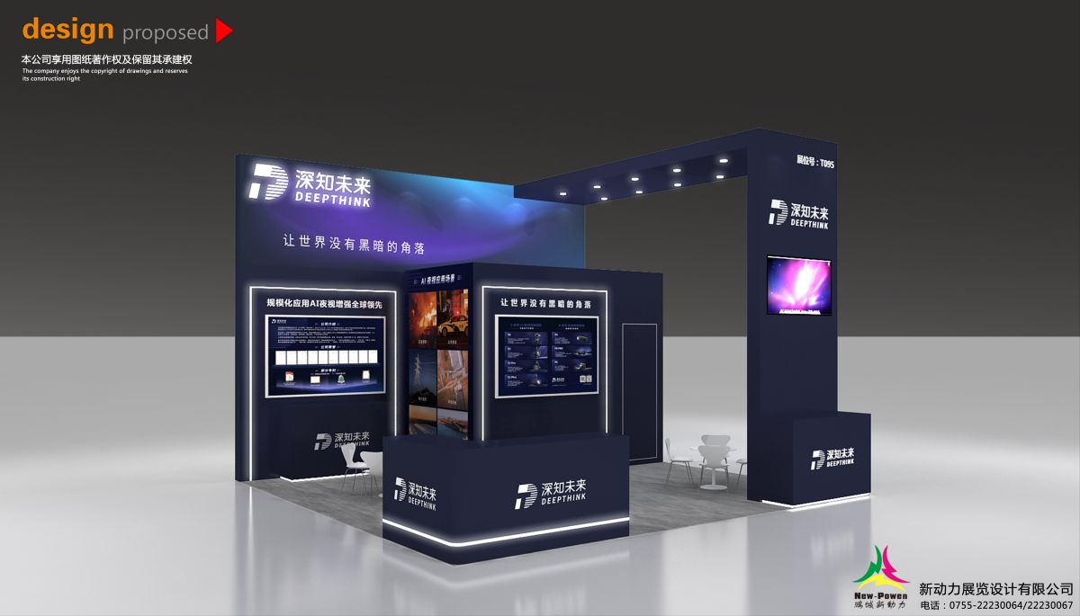 菲律賓展臺(tái)設(shè)計(jì)：我們的設(shè)計(jì)案例如何啟發(fā)您的品牌新形象？