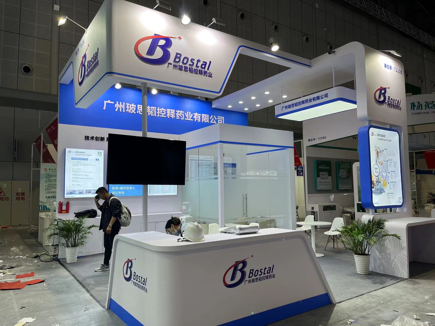 深度解讀美國CES展會搭建要求