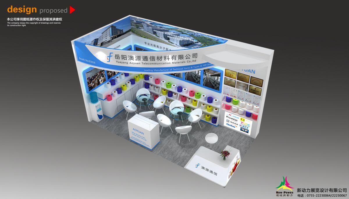 武漢展會(huì)展覽設(shè)計(jì)搭建公司推薦