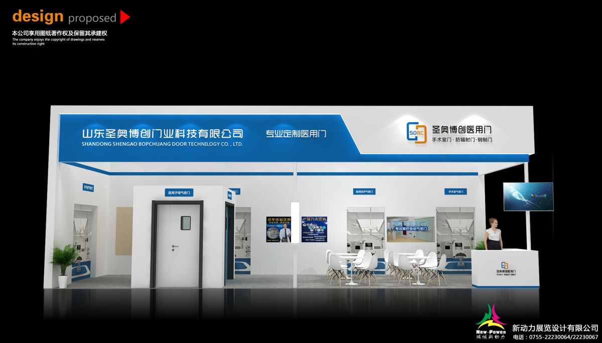 美國(guó)IEEE展會(huì)的專(zhuān)業(yè)搭建方案分享(圖1) 美國(guó)IEEE展會(huì)的專(zhuān)業(yè)搭建方案分享