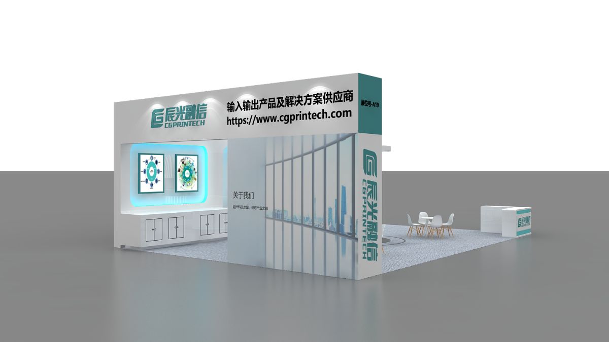 美國的展會搭建市場趨勢與機遇