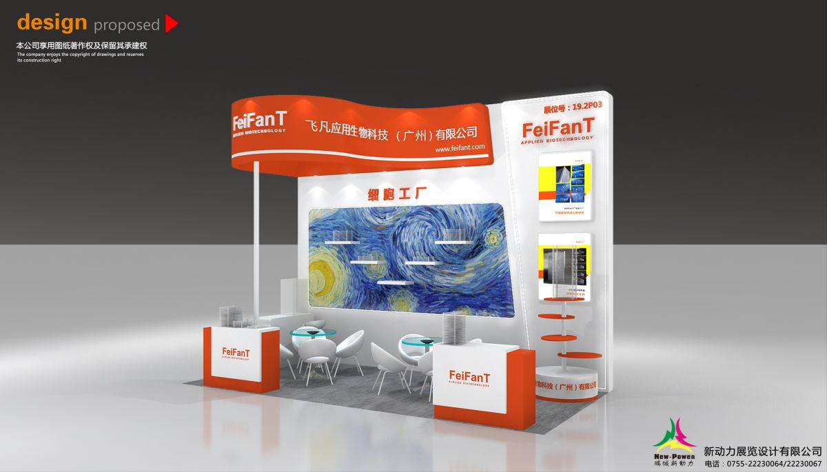 武漢展會(huì)搭建設(shè)計(jì)咨詢：貼心服務(wù)，專業(yè)指導(dǎo)