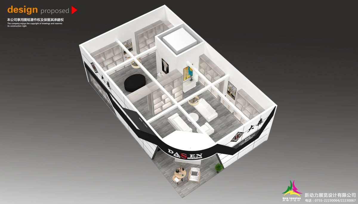 美國展會如何高效進行搭建與策劃