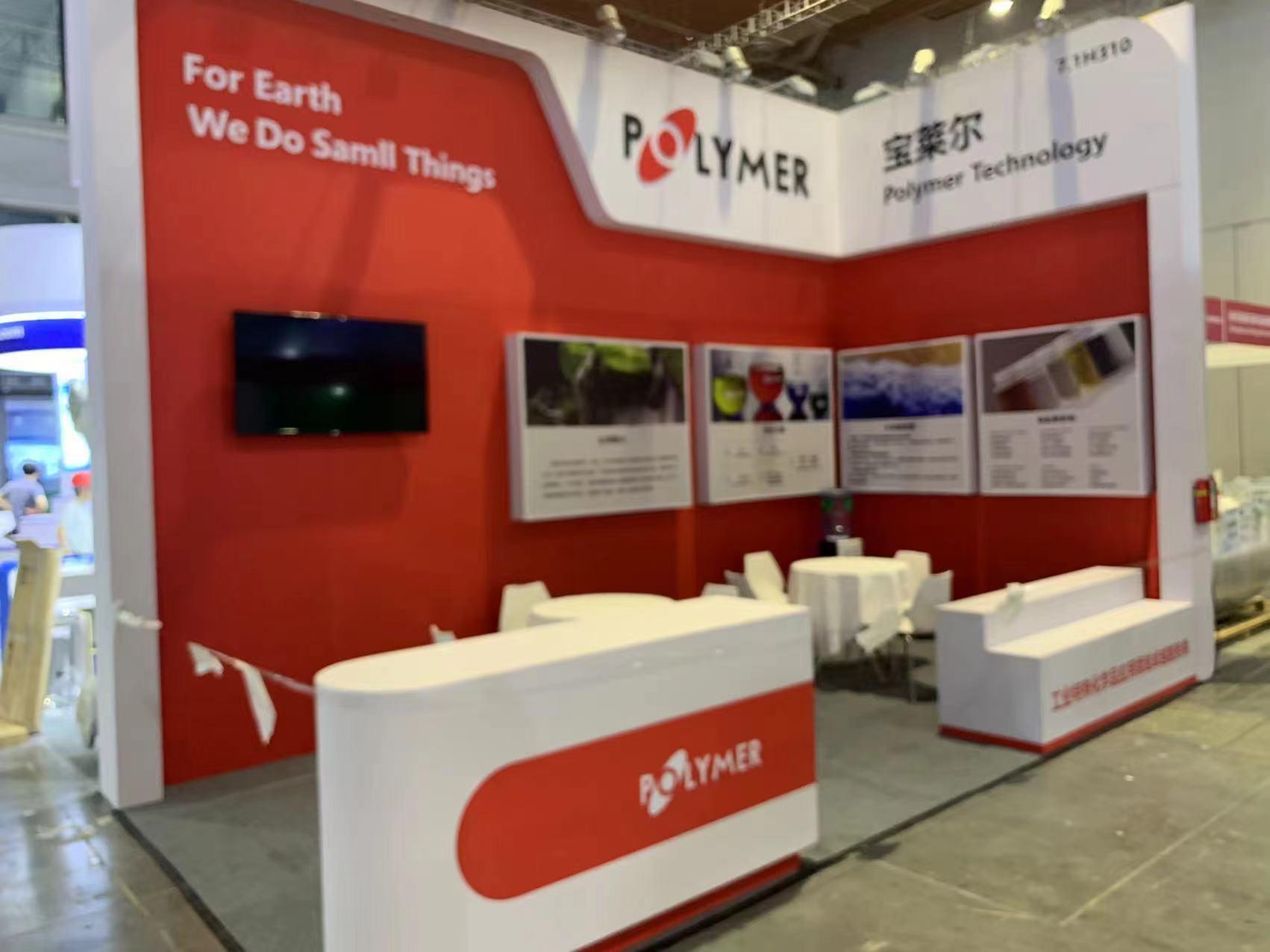 美國(guó)IBS展會(huì)的多元化搭建方案(圖1) 美國(guó)IBS展會(huì)的多元化搭建方案