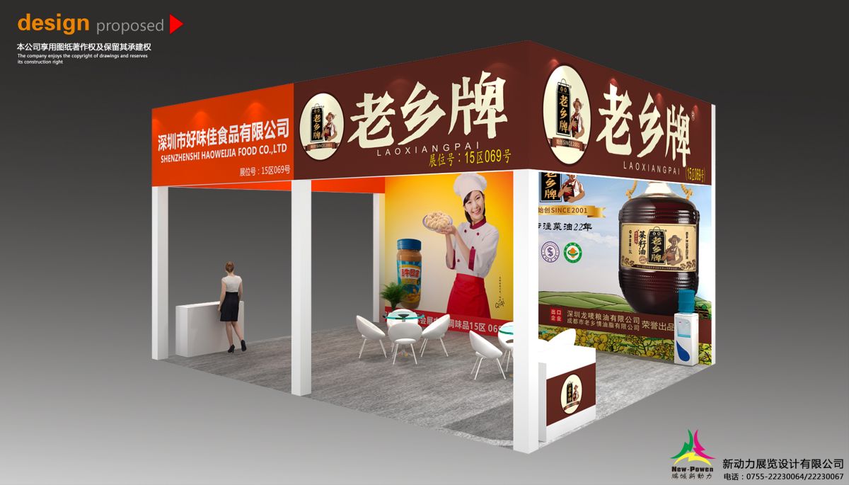 北京展位搭建：搭建質(zhì)量如何保證展覽的持續(xù)成功？