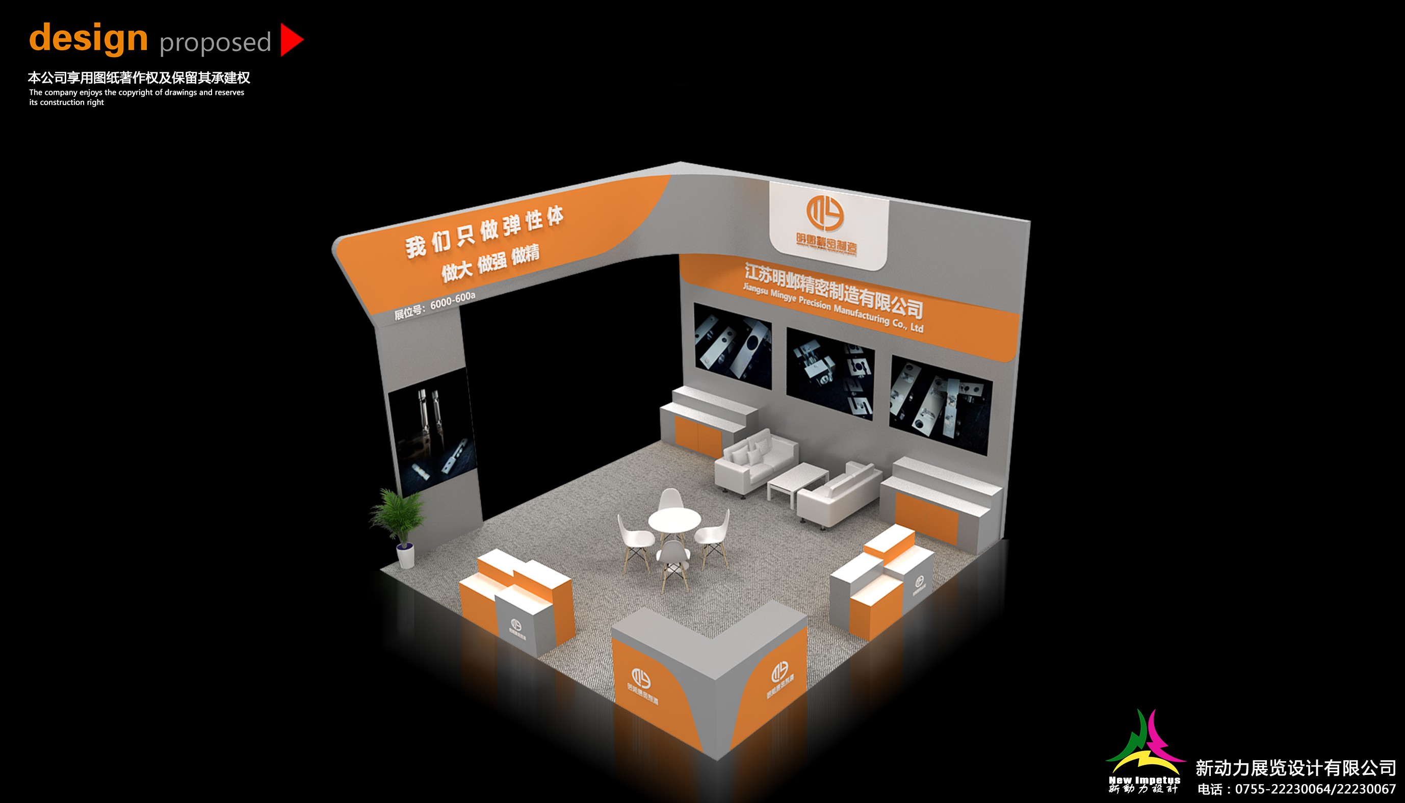 杭州展位搭建商：快速搭建，我們是如何在短時間內(nèi)完成的？