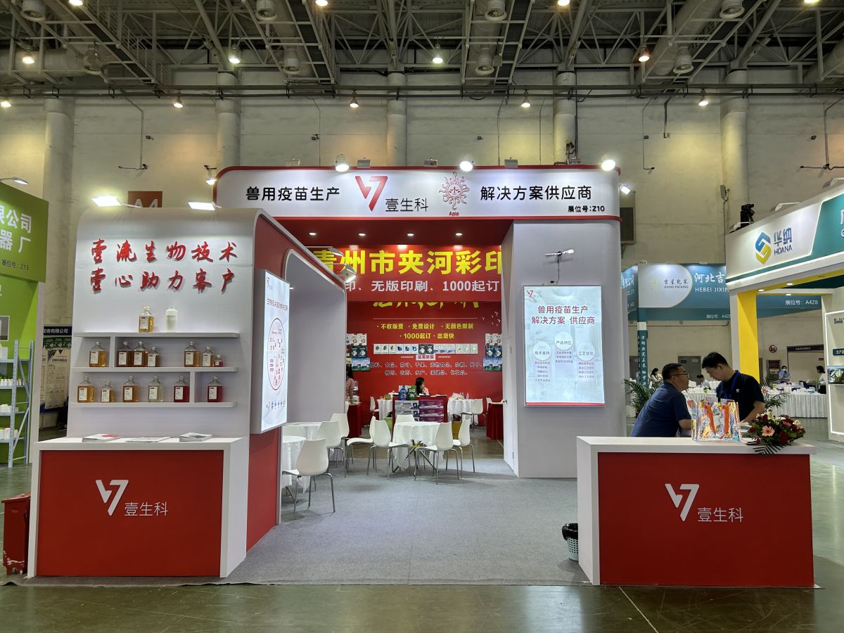 武漢的展會(huì)展臺(tái)設(shè)計(jì)與搭建方案(圖1) 武漢的展會(huì)展臺(tái)設(shè)計(jì)與搭建方案