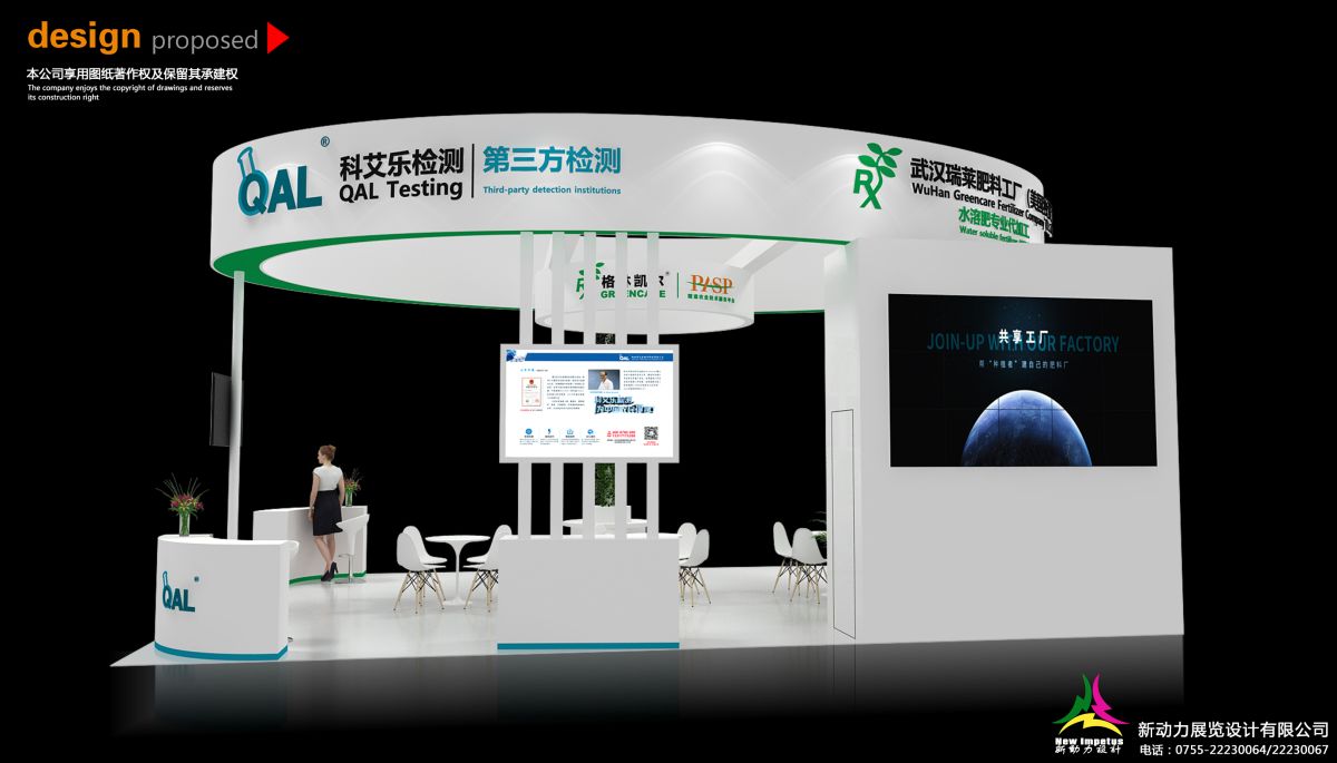 武漢展覽展會設(shè)計搭建技巧詳談(圖1) 武漢展覽展會設(shè)計搭建技巧詳談