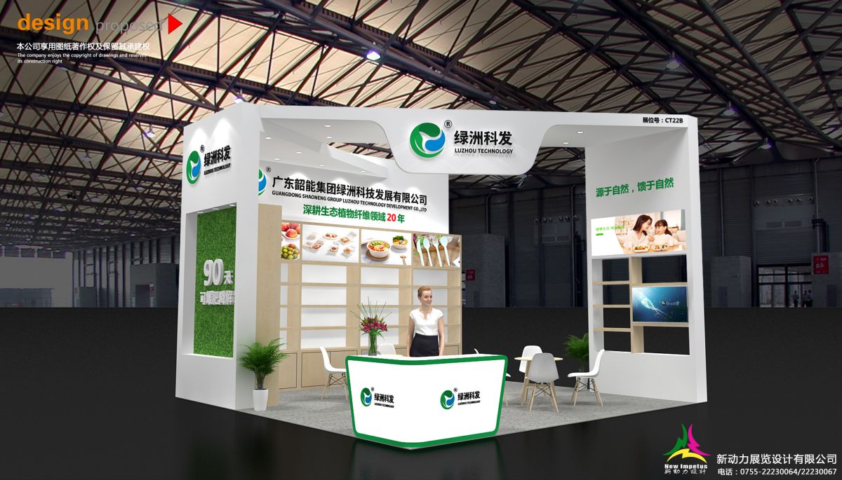 美國的展會搭建行業(yè)趨勢分析(圖1) 美國的展會搭建行業(yè)趨勢分析