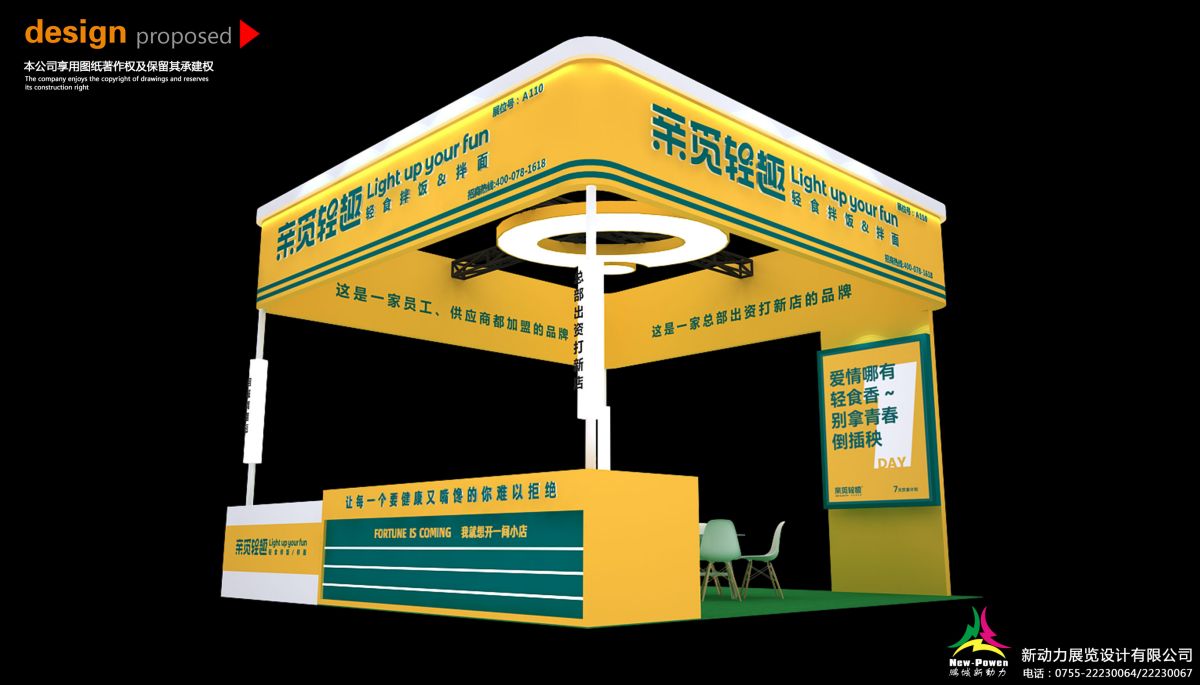 北京展位搭建商：服務(wù)客戶，我們?nèi)绾巫龅郊氈轮艿剑?></p><p>二、精心設(shè)計展位布局</p>

<p>在展位布局設(shè)計方面，我們會充分考慮客戶的展品特點、展位面積以及展會主題等因素，為客戶提供合理的布局方案。我們會盡量讓展位空間利用率最大化，同時兼顧展品的展示效果和觀眾的參觀體驗。</p>

<p>三、嚴格把控施工質(zhì)量</p>

<p>作為一家有責(zé)任心的北京<a href=